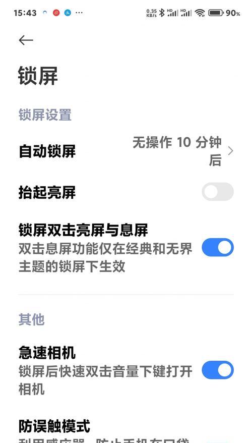 荣耀手机投屏操作流程是什么？