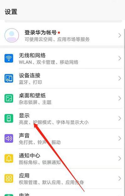 荣耀手机信息备份电脑怎么操作？详细步骤是什么？