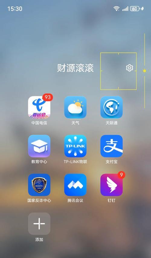 华为手机预约模式关闭方法是什么？关闭后有什么变化？