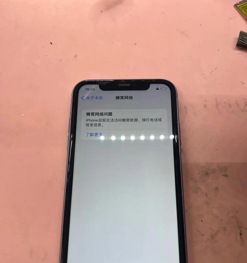 苹果S13代手机有何新特性？与前代相比有何改进？