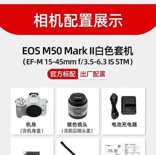 佳能相机一键美颜功能如何操作？