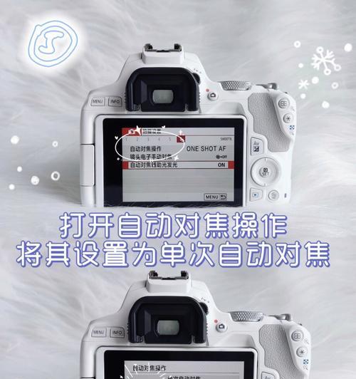 佳能相机一键美颜功能如何操作？