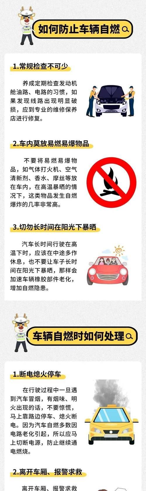 手机充电器修复剂使用方法及注意事项有哪些？