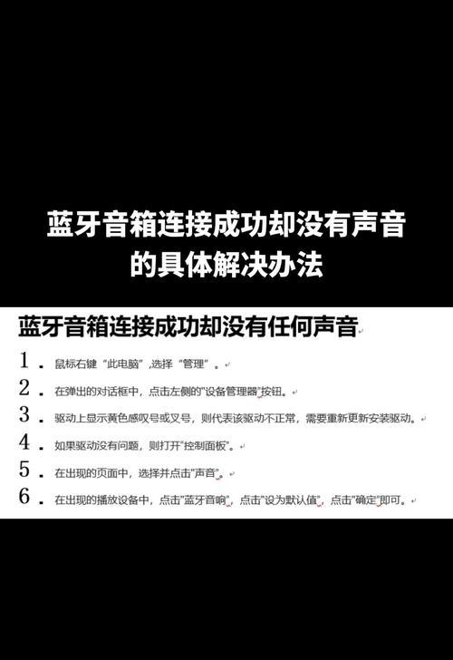 卡通蓝牙低音炮音响怎么用？操作指南是什么？