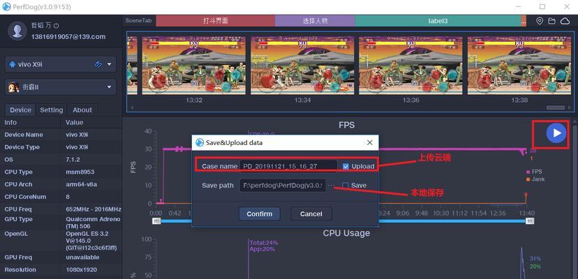 拍照变游戏机效果怎么实现？需要哪些工具或应用？