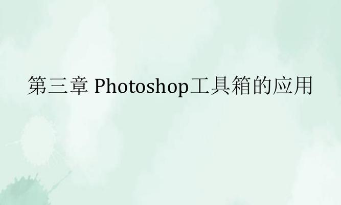 拍照变游戏机效果怎么实现？需要哪些工具或应用？