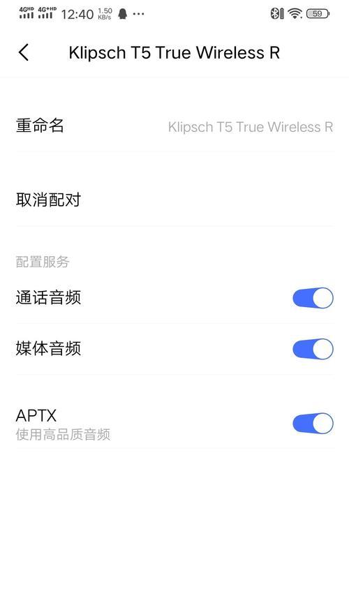 杰士耳机如何重新匹配蓝牙？操作步骤是什么？
