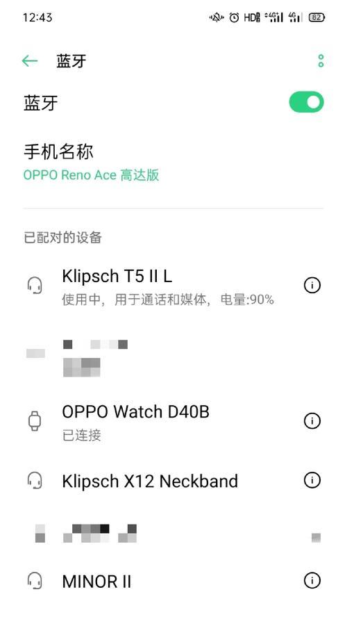 杰士耳机如何重新匹配蓝牙？操作步骤是什么？