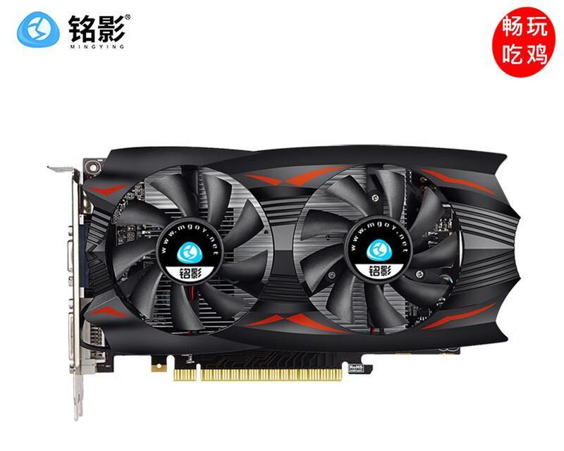 绝地求生推荐使用哪种显卡？如何选择？