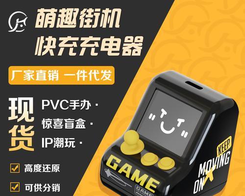 苹果手机游戏机充电器使用技巧有哪些？如何正确充电？