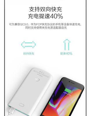 苹果手机游戏机充电器使用技巧有哪些？如何正确充电？