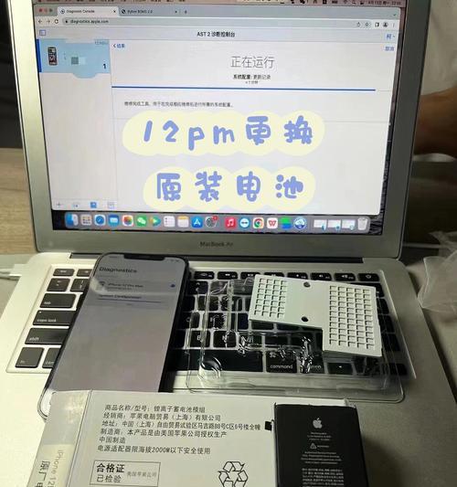 更换苹果手机电池的体验如何？是否值得推荐？