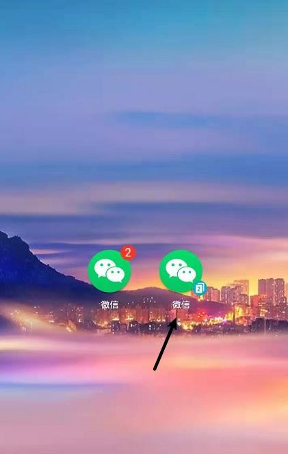 华为手机账户分身登录步骤是什么？