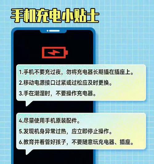 小米充电器导致手机充电减少的解决方法是什么？