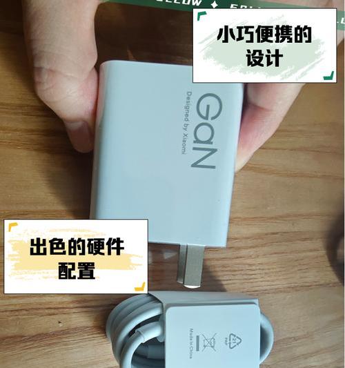 小米充电器导致手机充电减少的解决方法是什么？