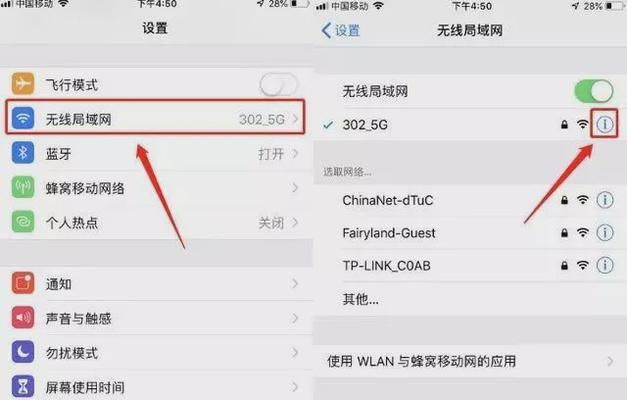 平板无SIM卡无法连接wifi怎么办？原因是什么？
