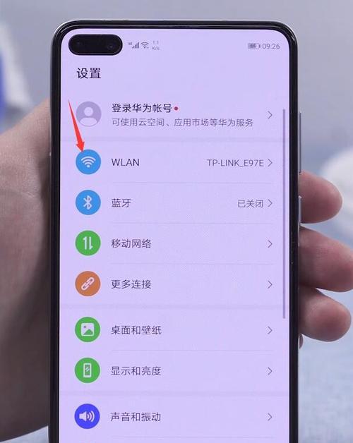 平板无SIM卡无法连接wifi怎么办？原因是什么？