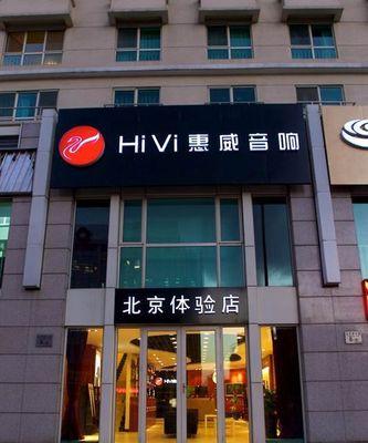 新蔡县哪里有车载音响维修店？维修店的服务质量如何？