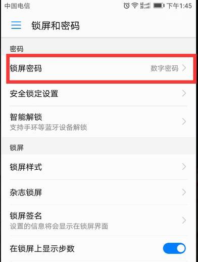 荣耀手机充电不发热是怎么回事？如何解决？