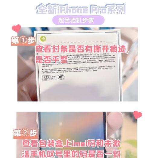 手机里有摄像头有灰尘怎么办？清洁方法和预防措施是什么？