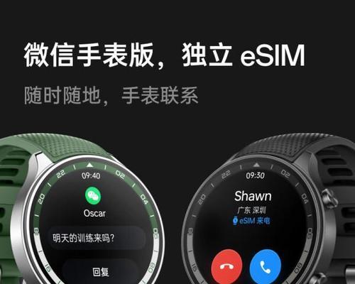 一加手机搭配智能手表的体验如何？