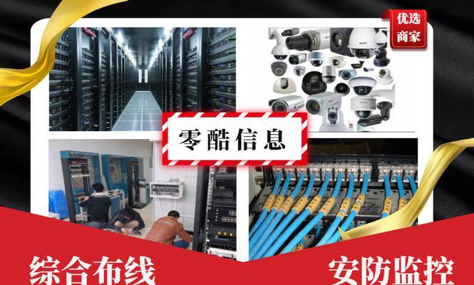 新城区音响修理店位置查询方法是什么？