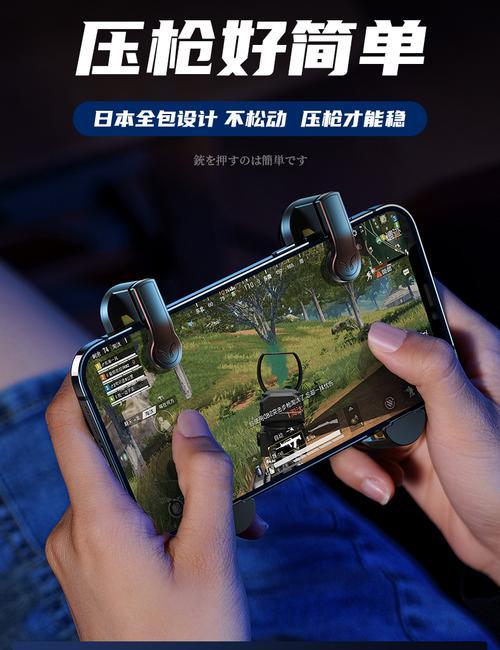 游戏手柄连上华为手机？连接步骤是什么？