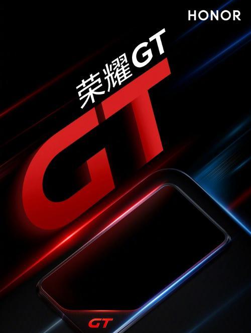 荣耀新公司推出的手机性能如何？值得购买吗？