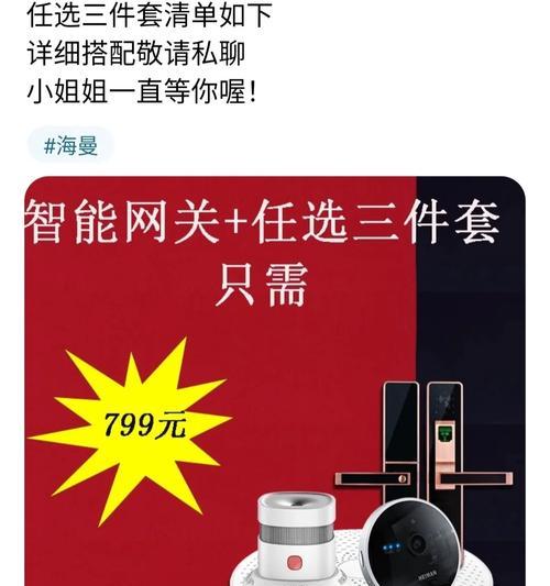 皇姑开关网关怎么选？选择时应该考虑哪些因素？