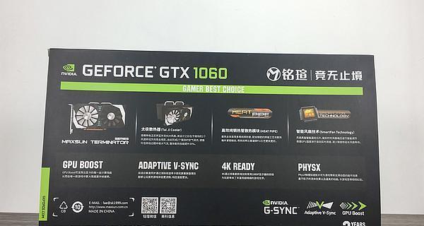 魔兽显卡1060适用哪些插件？插件的作用是什么？