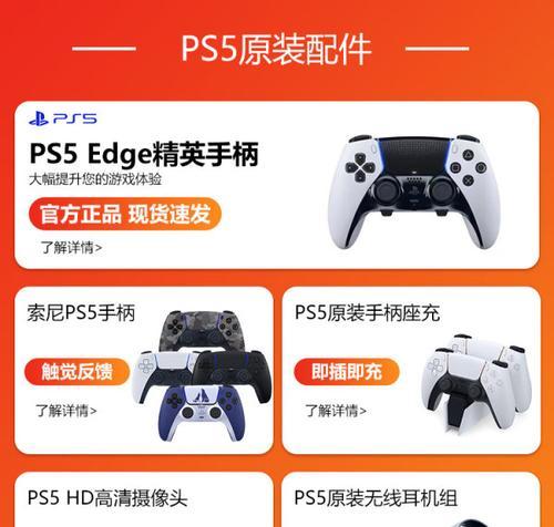 手柄双把游戏机怎么用的？操作方法和游戏体验如何？