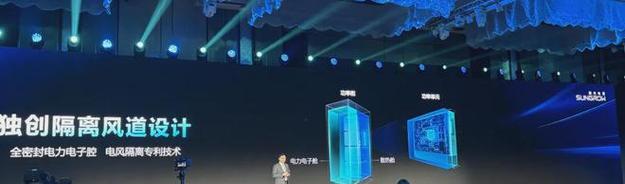 阳光电源液冷温控技术效果好吗？优势在哪里？
