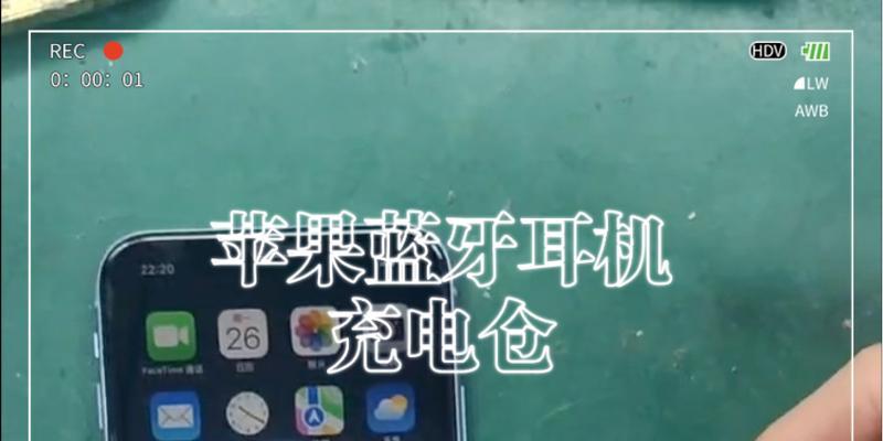 苹果蓝牙充电仓如何拆解？拆解步骤图解在哪里可以找到？