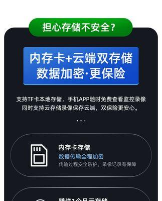 华为手机查看米家摄像头的方法是什么？