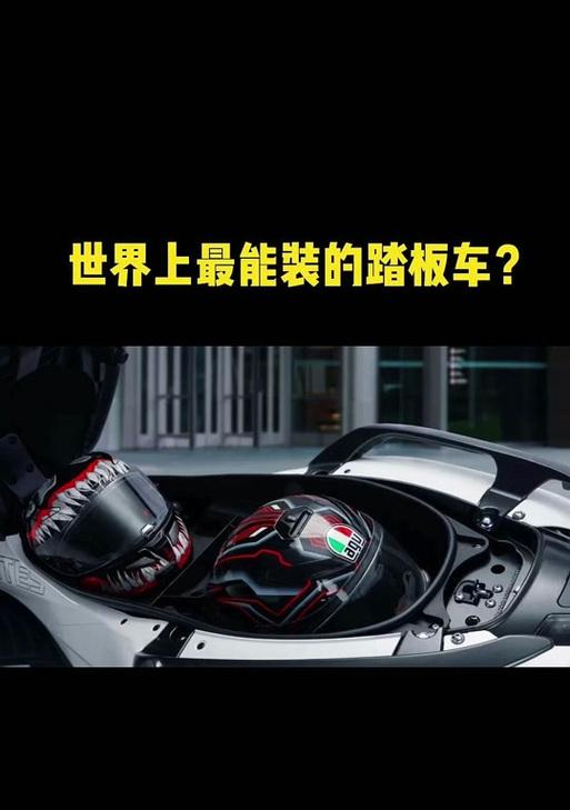 升仕摩托车充电器使用方法是什么？