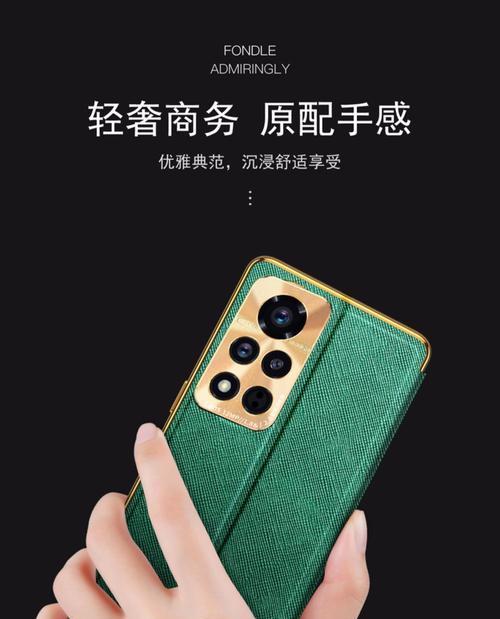 荣耀手机壳变灰黑了怎么清理？