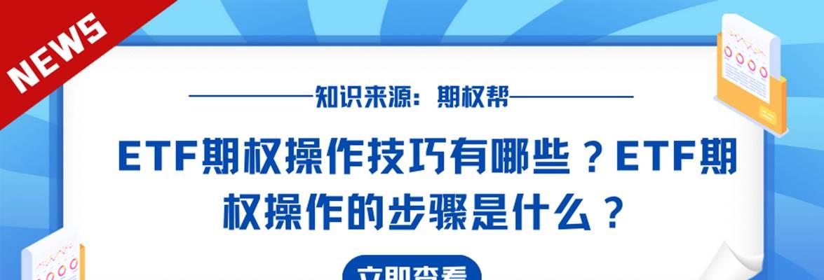 小电视镜面蓝牙耳机如何连接？操作步骤是什么？