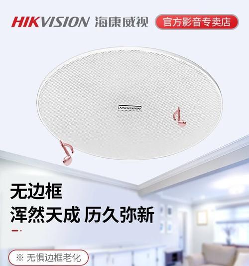 郑州海康威视音响厂的评价如何？选择音响厂时应注意什么？