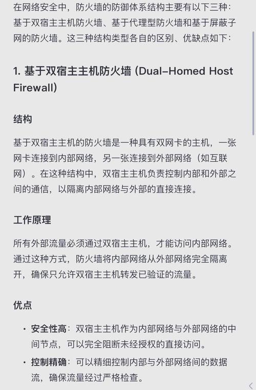 绿盟防火墙配置线进入方法是什么？