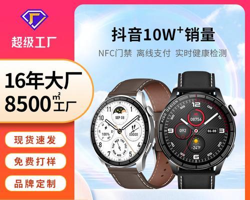 男士智能手表选购指南？购买时应该注意什么？
