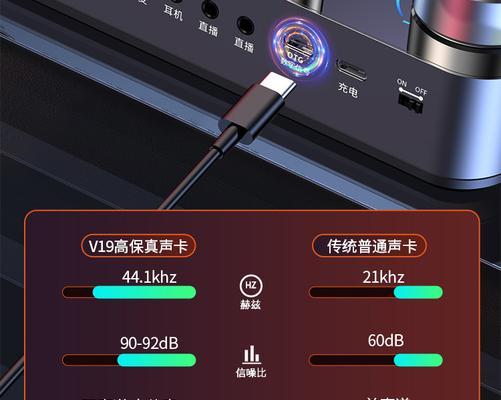 直播时降噪麦如何调整？