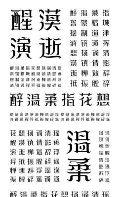 缺少字库的软件如何删除？删除软件后字库会恢复吗？