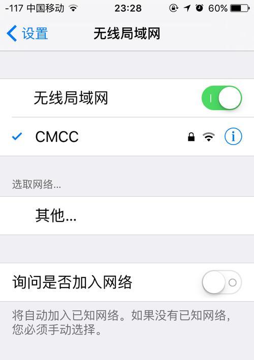 邻里wifi软件使用方法是什么？有哪些常见问题？