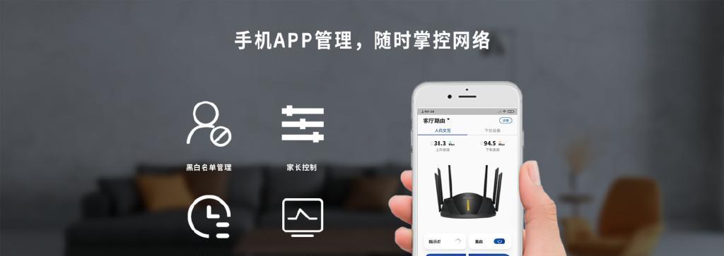 邻里wifi软件使用方法是什么？有哪些常见问题？