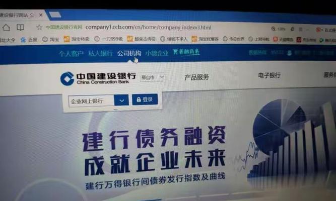 建行e路护航在苹果电脑上怎么下载？操作步骤是什么？