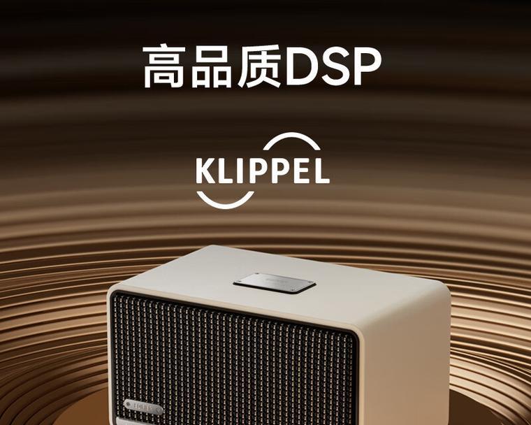 卢比肯原厂音响音质如何？性价比高吗？