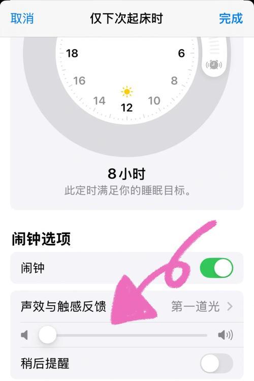手机振动功能开启步骤是什么？