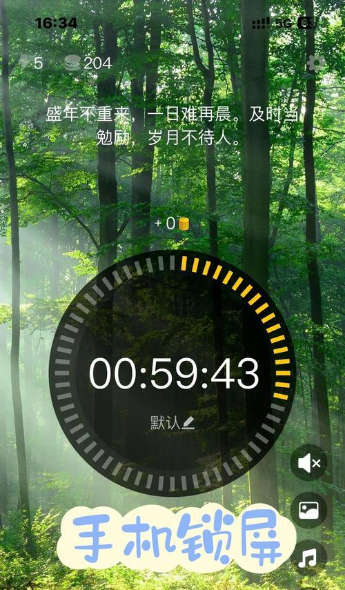手机振动功能开启步骤是什么？