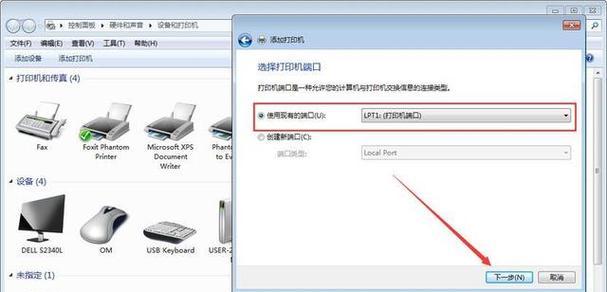 平板如何连接电脑打印机？步骤是怎样的？