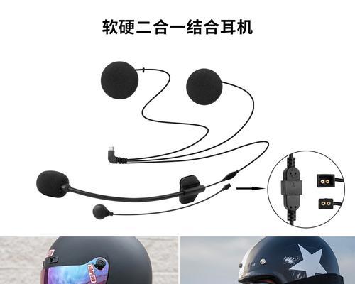 骑行耳机无线蓝牙盒功能是什么？